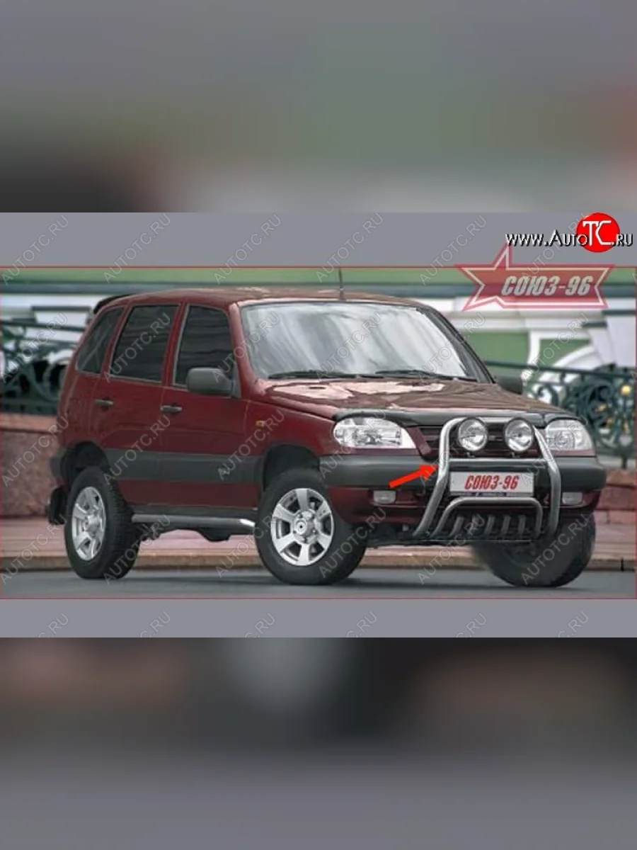 Защита переднего бампера Souz-96 (d60)  Chevrolet Niva (2002-2008), Лада ВАЗ 2123 (Нива Шевроле) (2002-2008)  в Самаре Самарской области