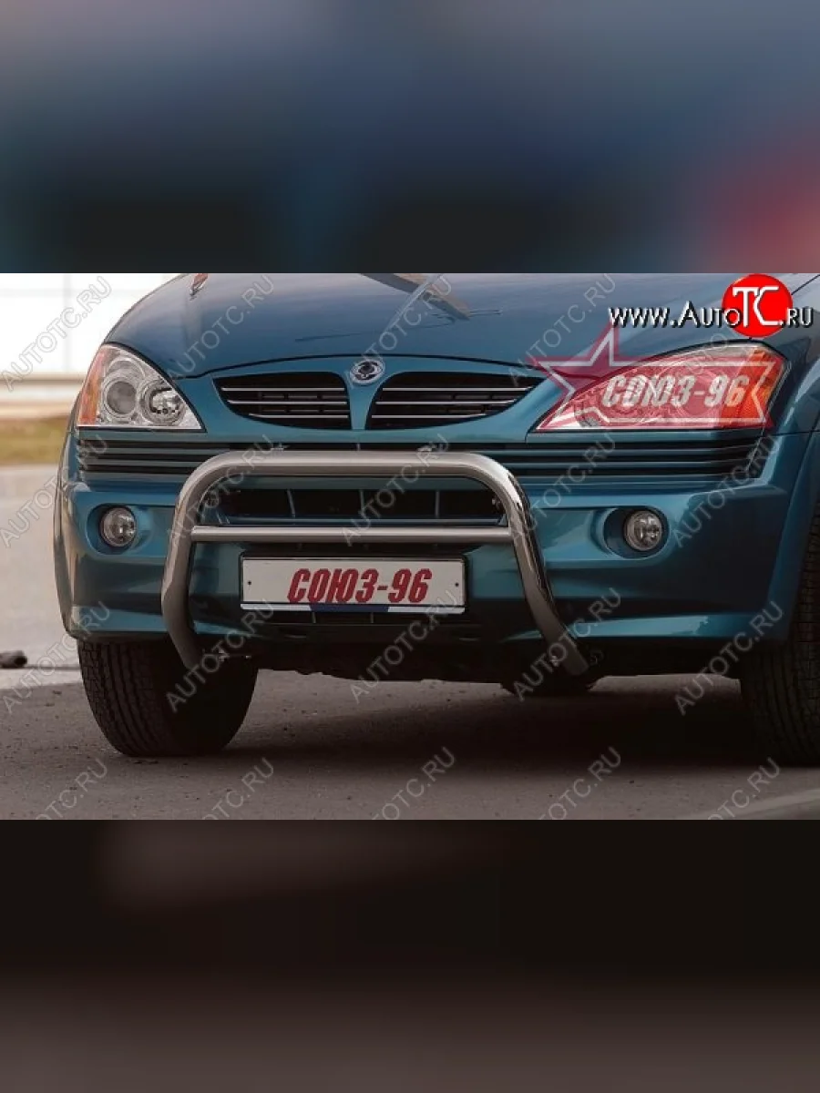 Защита переднего бампера Souz-96 (d60) SSANGYONG Kyron дорестайлинг (2005-2007)  с доставкой в г. Керчь