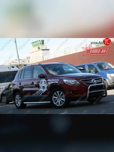 Защита переднего бампера Souz-96 (d60) Volkswagen Tiguan  NF (2006-2011) дорестайлинг