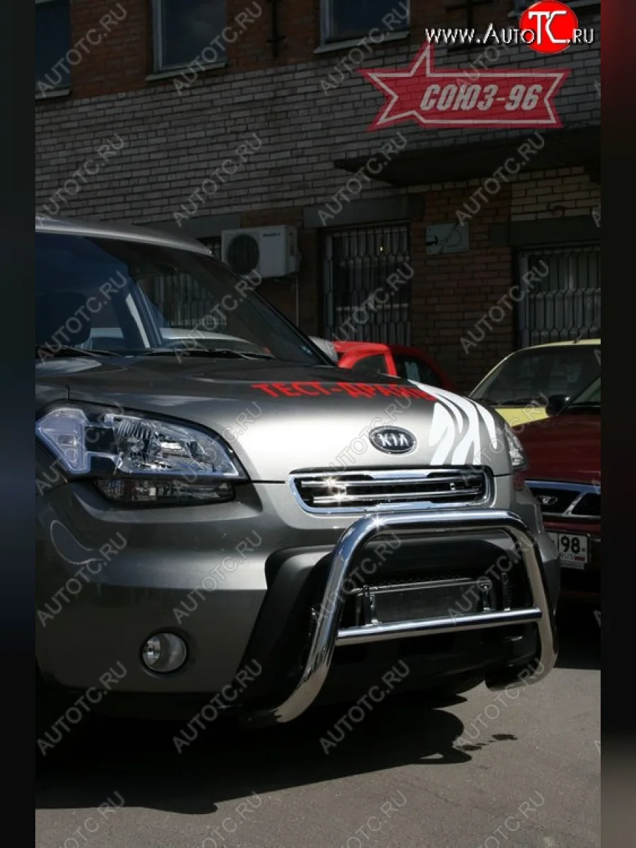 Защита переднего бампера Souz-96 (d60) KIA Soul AM дорестайлинг (2008-2011)  в Самаре Самарской области