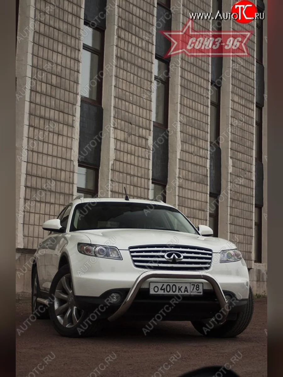 Защита переднего бампера Souz-96 (d76) INFINITI FX35 S50 дорестайлинг (2002-2005)  в Воронеже Воронежской области