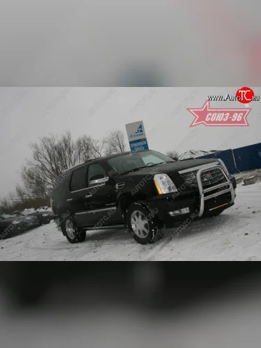 Защита переднего бампера Souz-96 (d76) Cadillac Escalade GMT926 джип 5 дв. короткая база (2006-2014)