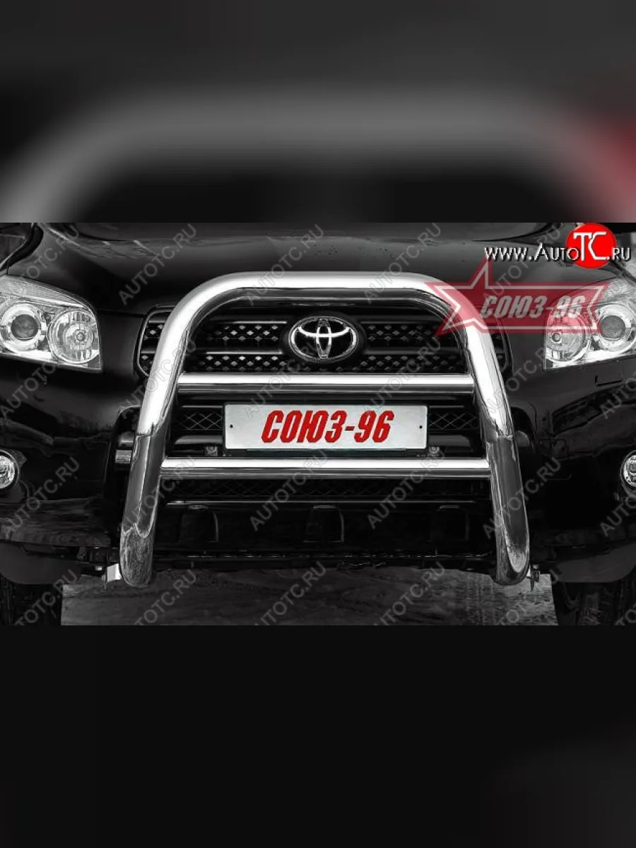 Защита переднего бампера Souz-96 (d76) Toyota RAV4 XA305 5 дв. дорестайлинг (2005-2009)  в Самаре Самарской области