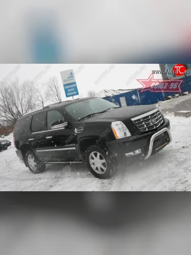 Защита переднего бампера Souz-96 (d76) Cadillac Escalade GMT926 джип 5 дв. короткая база (2006-2014)