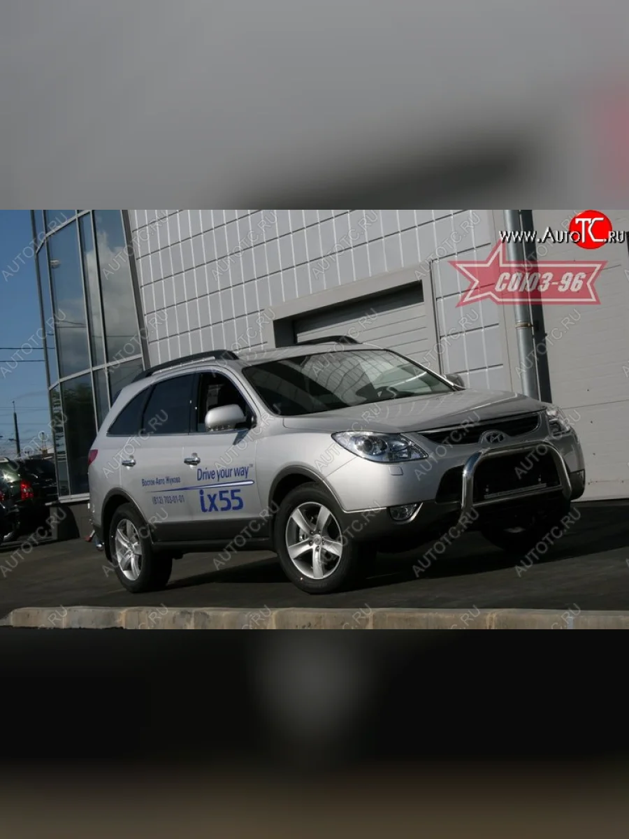Защита переднего бампера Souz-96 (d76) Hyundai IX55 EN (2006-2013)  в Керчи Республика Крым