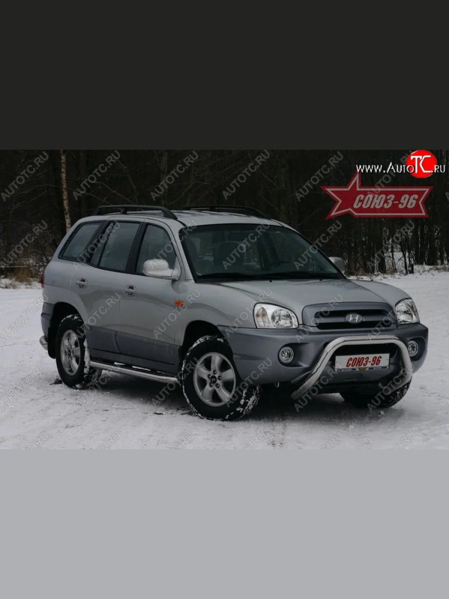 Защита переднего бампера Souz-96 (d76) Hyundai Santa Fe SM (2000-2012)  в Перми Пермском крае
