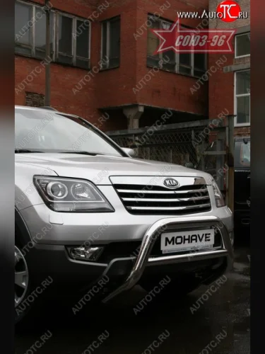 Защита переднего бампера Souz-96 (d76) KIA Mohave  HM (2008-2017) дорестайлинг