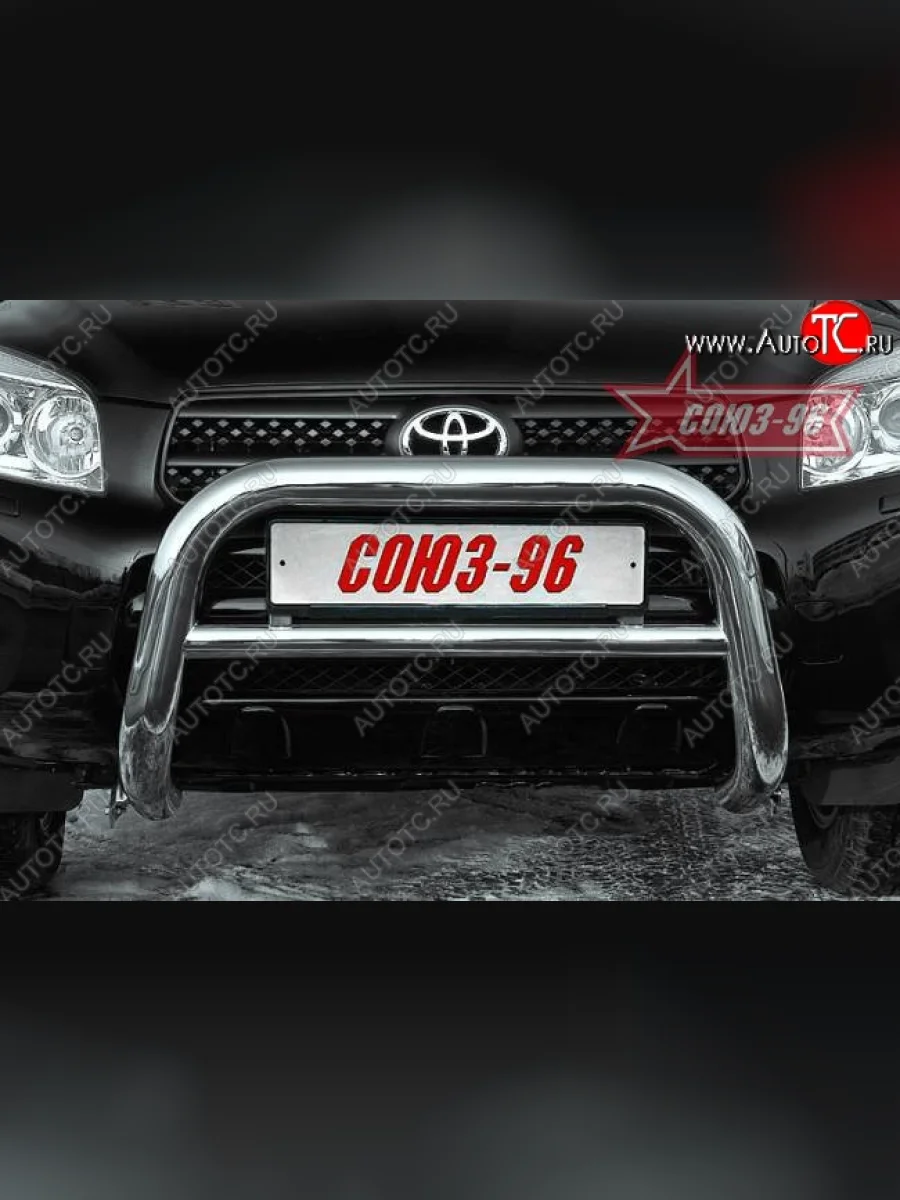 Защита переднего бампера Souz-96 (d76) Toyota RAV4 XA305 5 дв. дорестайлинг (2005-2009)  в Самаре Самарской области