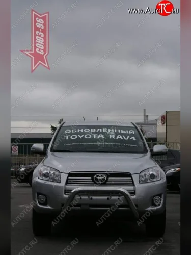 Защита переднего бампера Souz-96 (d76) Toyota RAV4  XA30 (2008-2010) 5 дв. 1-ый рестайлинг