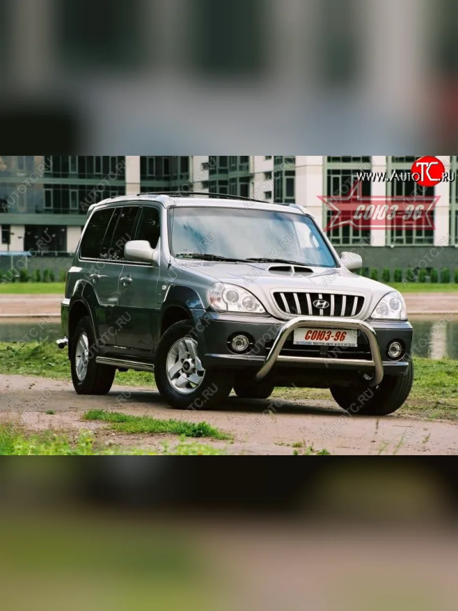 Защита переднего бампера Souz-96 (d76)  Hyundai Terracan (2001-2004) HP  в Самаре Самарской области