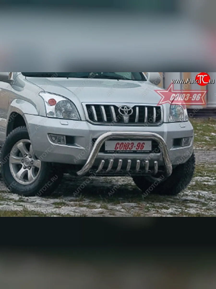 Защита переднего бампера Souz-96 (d76) Toyota Land Cruiser Prado J120 (2002-2009)  в Керчи Республика Крым