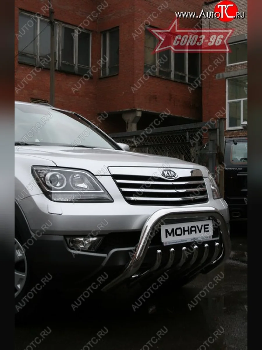 Защита переднего бампера Souz-96 (d76) KIA Mohave HM дорестайлинг (2008-2017)  в Самаре Самарской области