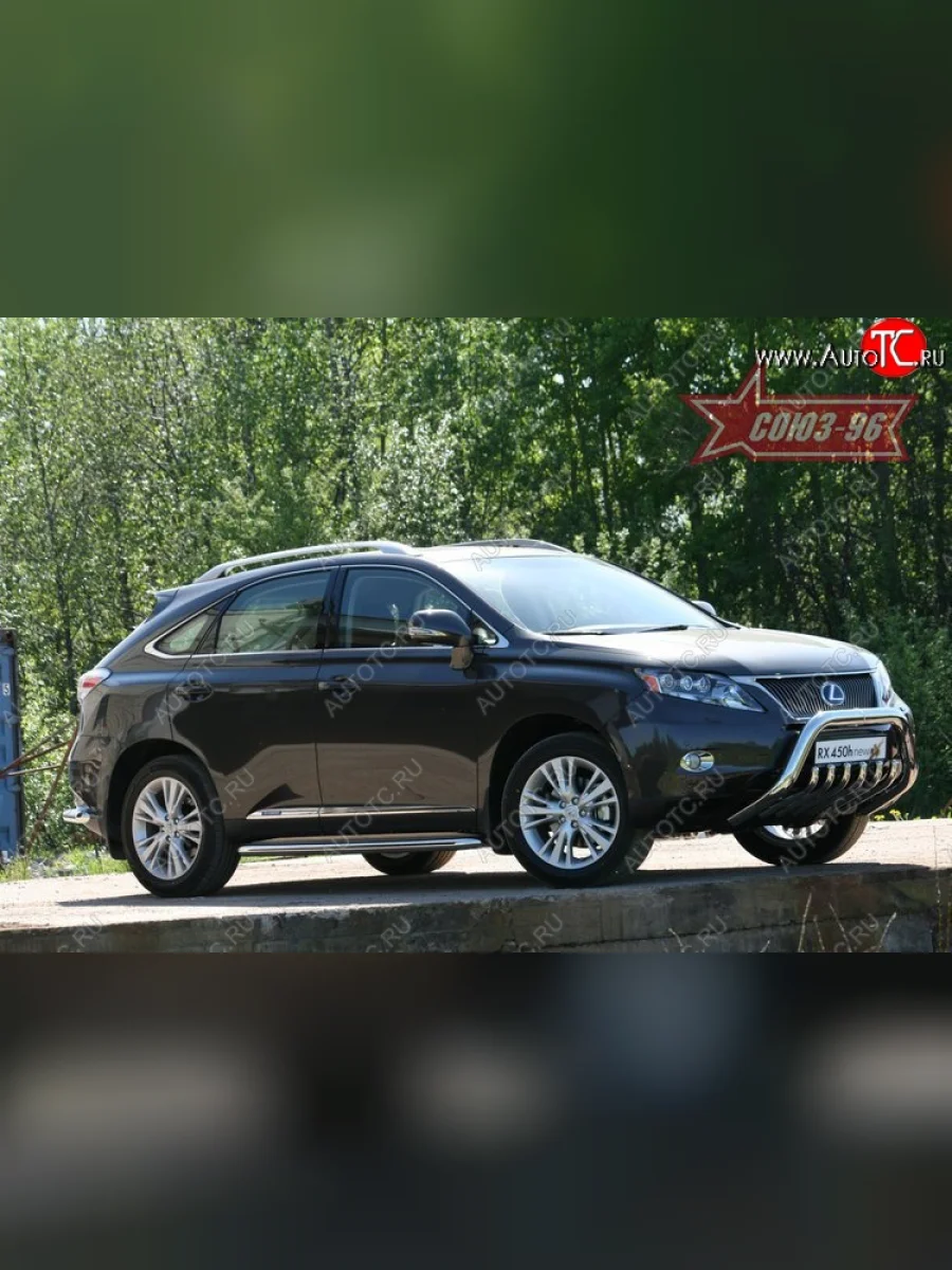 Защита переднего бампера Souz-96 (d76) Lexus RX450H AL10 дорестайлинг (2009-2012)  в Перми Пермском крае