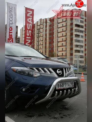 Защита переднего бампера Souz-96 (d76) Nissan Murano  2 Z51 (2008-2011) дорестайлинг