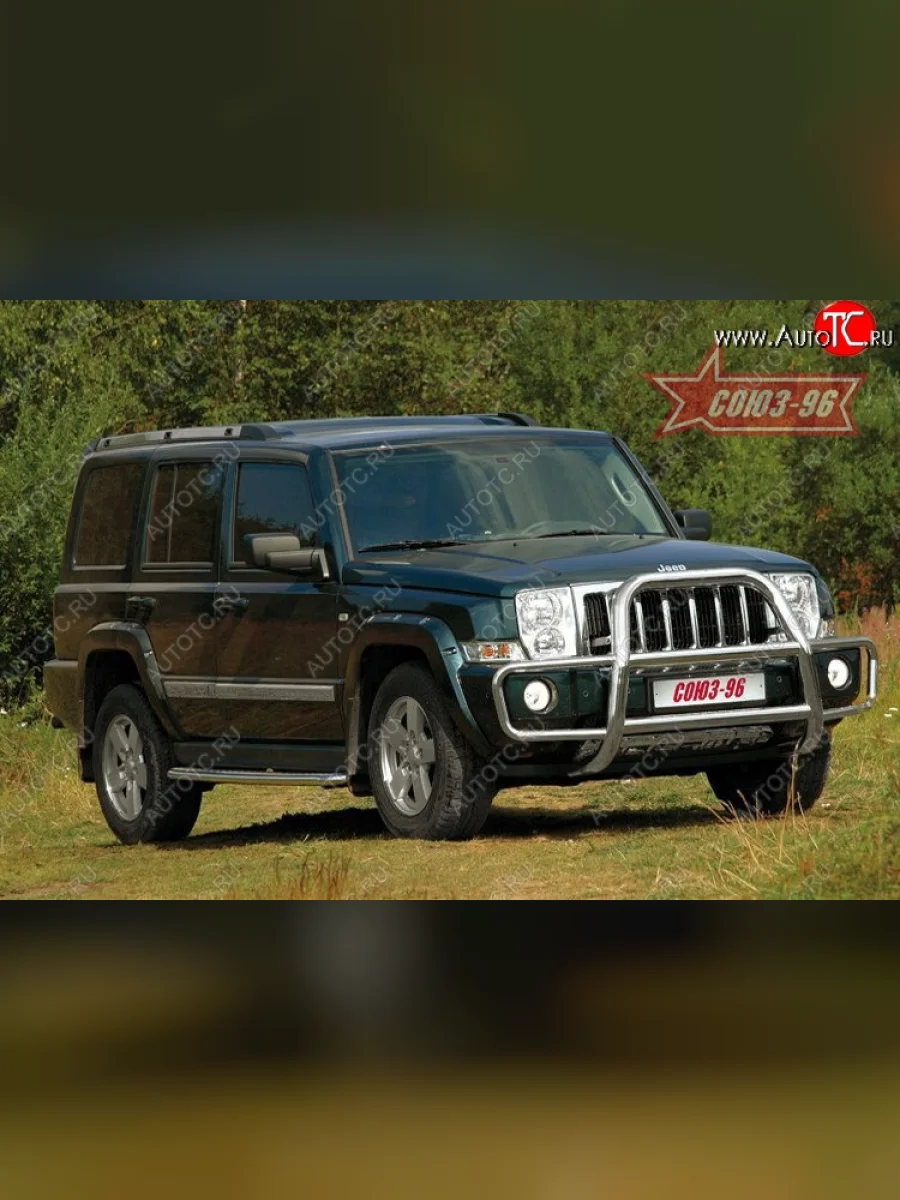 Решетка передняя с защитой бампера Souz-96 (d76) Jeep Commander (2006-2010)  в Самаре Самарской области