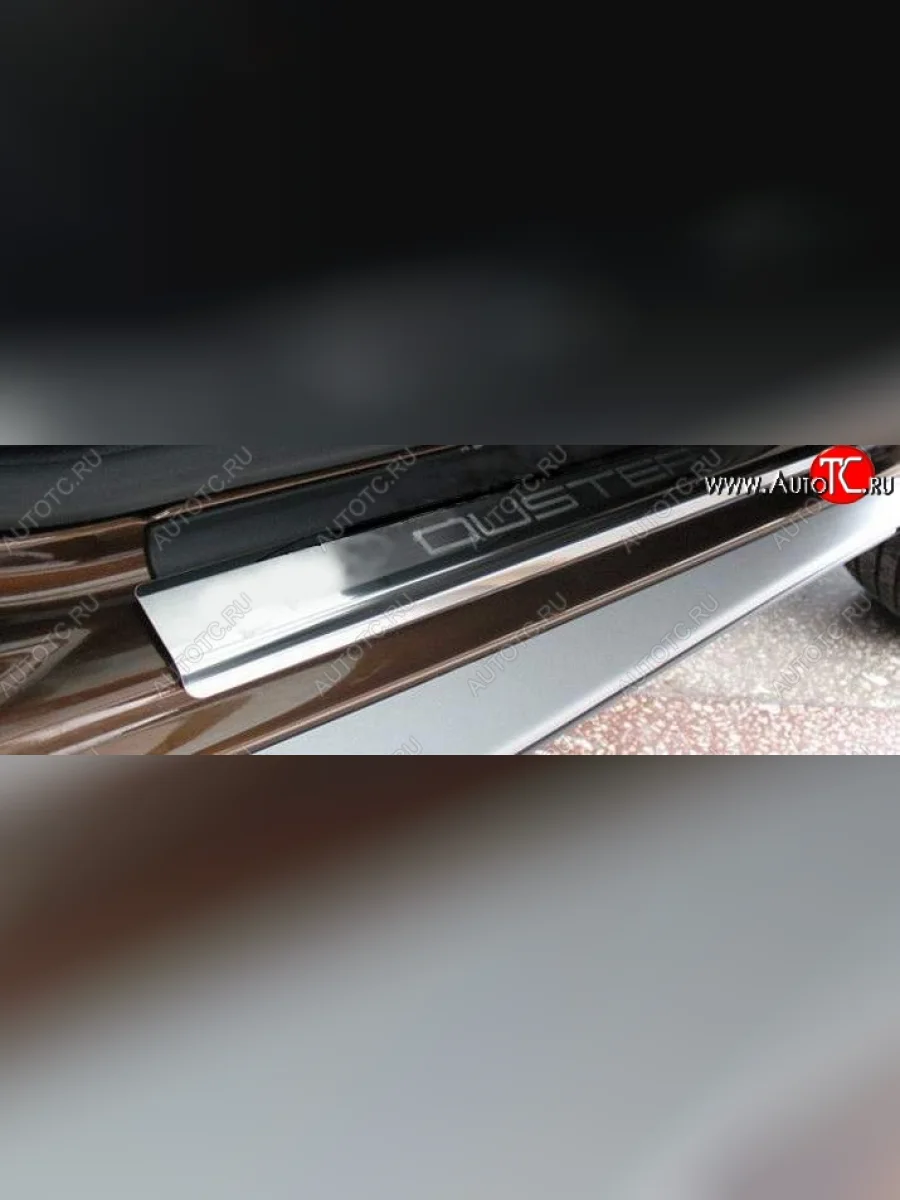 Накладка на внутренние пороги с логотипом Souz-96 Renault Duster HS дорестайлинг (2010-2015)  в Керчи Республика Крым