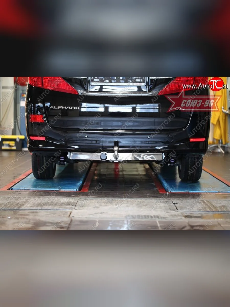 Фаркоп Souz-96 Toyota Alphard H20 рестайлинг (2011-2015)  в Самаре Самарской области