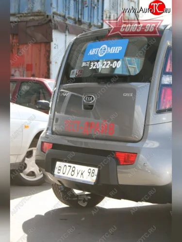Фаркоп Souz-96 KIA Soul AM дорестайлинг (2008-2011)