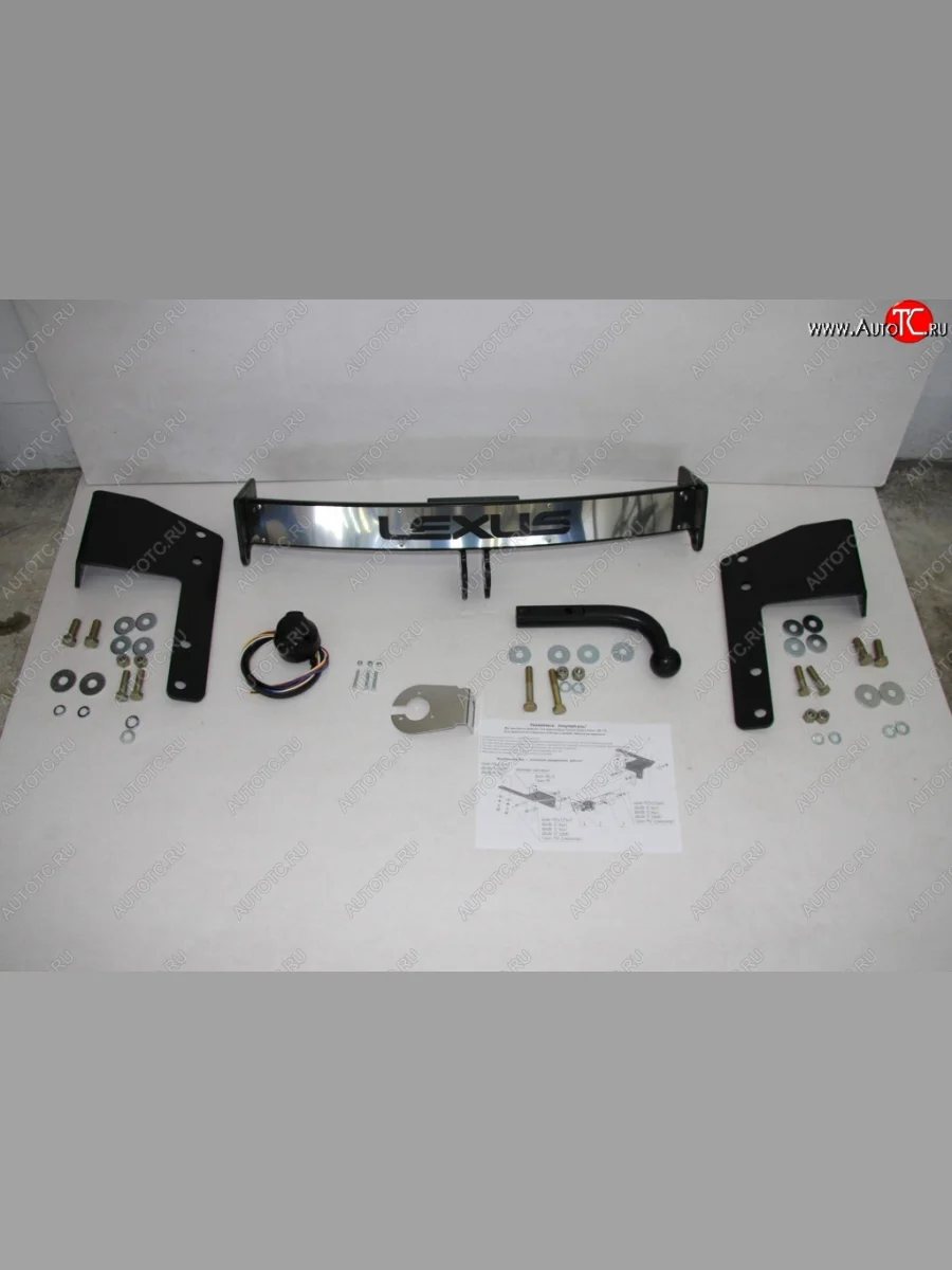 Фаркоп Souz-96 Lexus LX470 J100 дорестайлинг (1998-2002)  в Воронеже Воронежской области