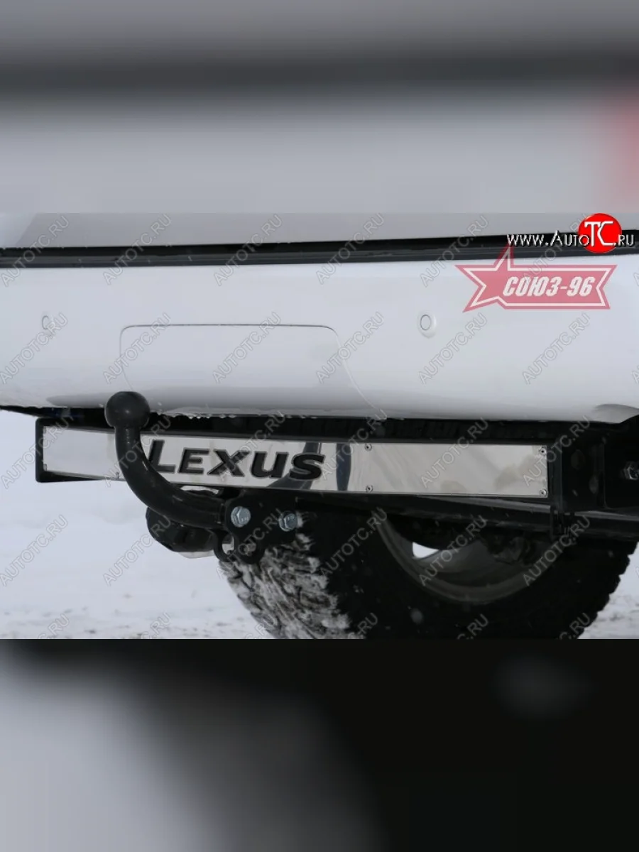 Фаркоп Souz-96 Premium Lexus GX460 J150 дорестайлинг (2009-2013)  в Перми Пермском крае