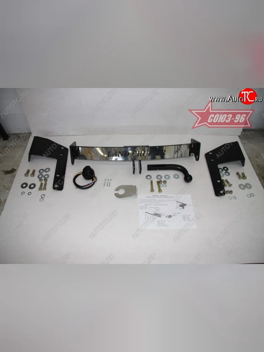 Фаркоп VX Souz-96 Premium Toyota Land Cruiser 10 100 2-ой рестайлинг (2005-2007)  в Самаре Самарской области