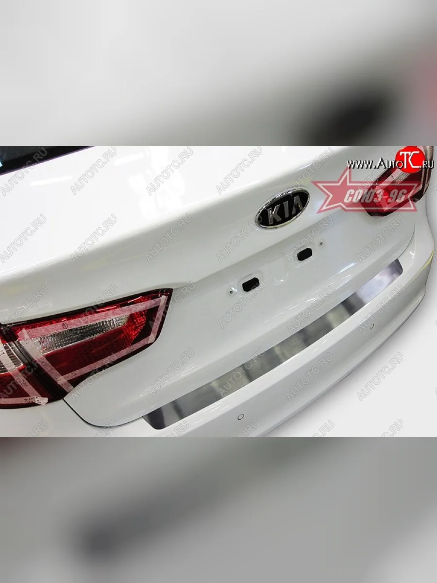 Накладка на задний бампер без логотипа Souz-96 KIA Rio 3 QB дорестайлинг седан (2011-2015)  в Перми Пермском крае