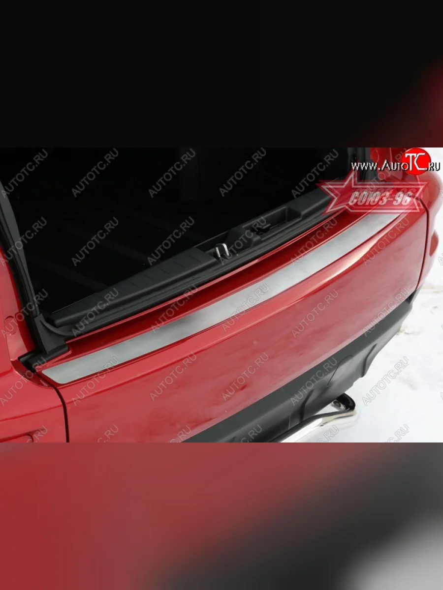 Накладка на задний бампер без логотипа Souz-96  Mitsubishi Outlander (2010-2013) XL  в Самаре Самарской области