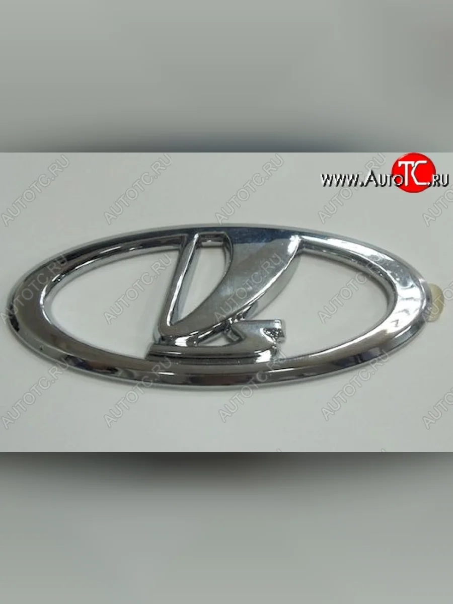 Стандартная эмблема в решётку радиатора Лада ВАЗ Калина 1118 седан (2004-2013)  в Керчи Республика Крым