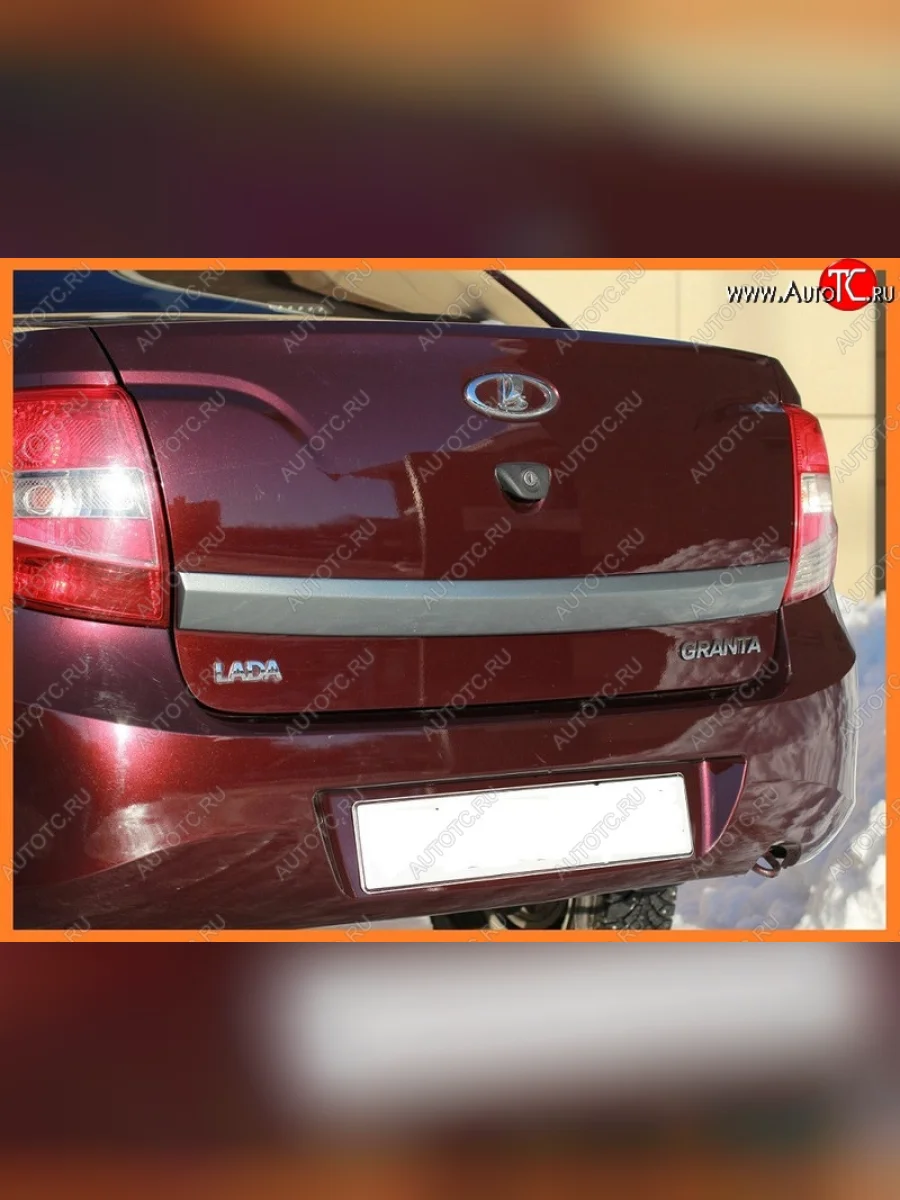 Молдинг на крышку багажника Артформ Лада ВАЗ Гранта 2190 седан  дорестайлинг (2011-2017) (Окрашенный)  в Керчи Республика Крым