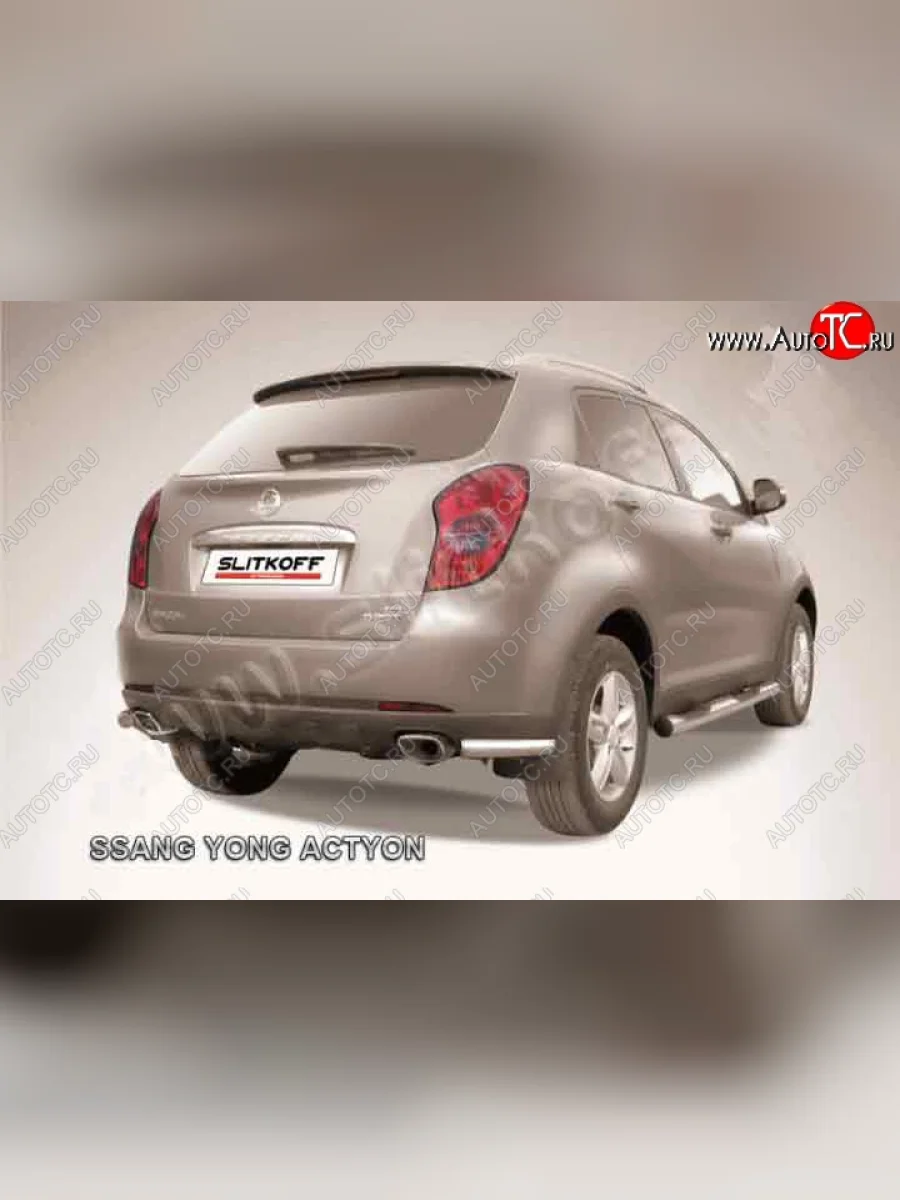 Защита заднего бампера в виде уголков 57мм Slitkoff SSANGYONG Actyon дорестайлинг (2010-2013) (Цвет: нержавеющая полированная сталь)  с доставкой в г. Керчь