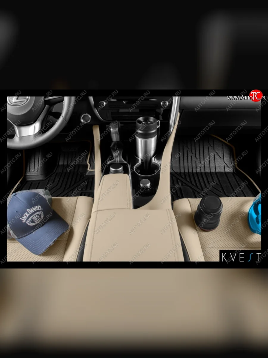 Коврик в салони премиум-класса Kvest (бежевый/серый) Lexus NX200T Z10 (2014-2017)  в Керчи Республика Крым