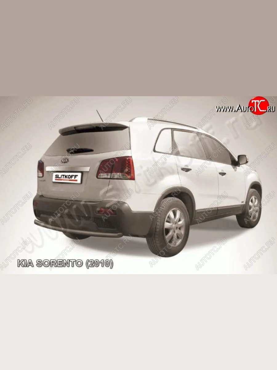 Защита заднего бампера из трубы d57 Slitkoff (короткая) KIA Sorento XM дорестайлинг (2009-2012) (Цвет: серебристый)  в Керчи Республика Крым