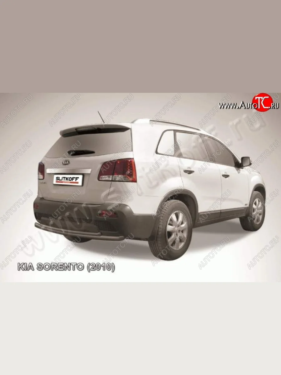 Защита заднего бампера из труб d57+d42 Slitkoff (двойная) KIA Sorento XM дорестайлинг (2009-2012) (Цвет: серебристый)  в Воронеже Воронежской области
