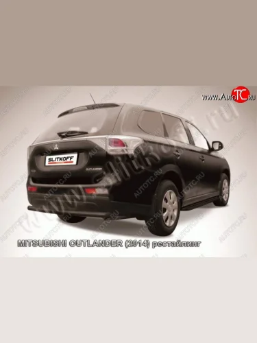 Защита задняя Slitkoff (57 мм) Mitsubishi Outlander  GF (2014-2016) 1-ый рестайлинг