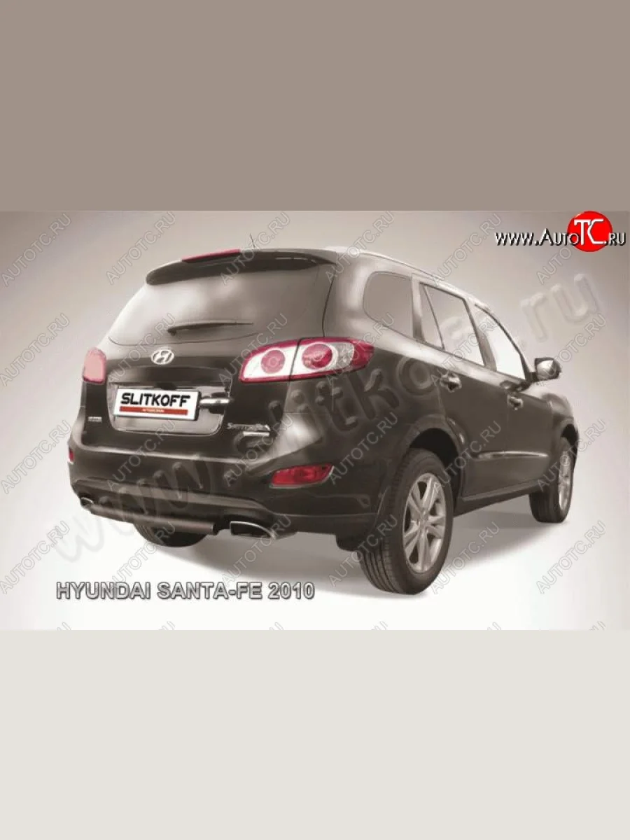 Защита заднего бампера из трубы d57 Slitkoff (короткая) Hyundai Santa Fe CM рестайлинг (2009-2012) (Цвет: серебристый)  в Самаре Самарской области