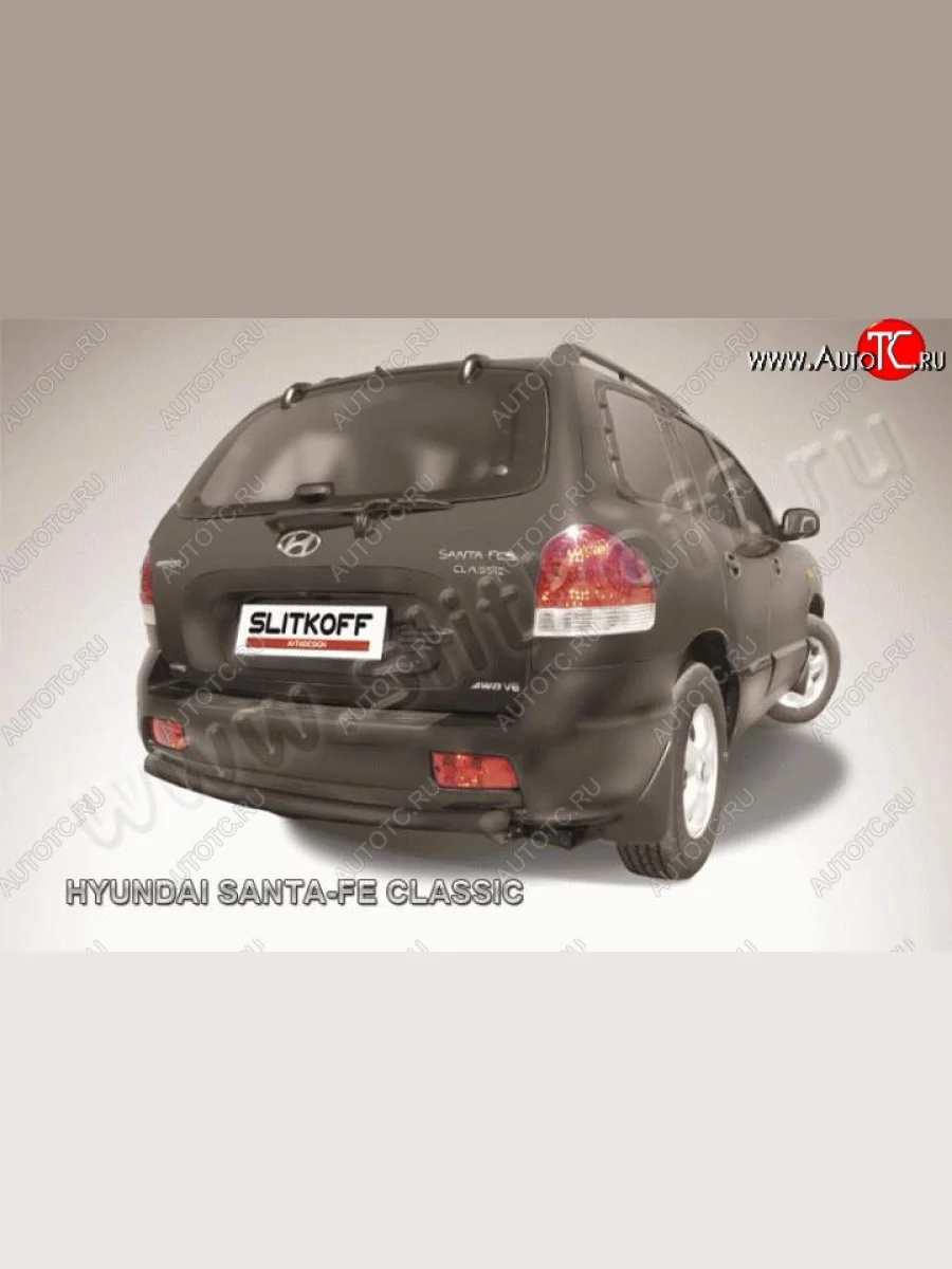 Защита заднего бампера из трубы d57 Slitkoff (дуга) Hyundai Santa Fe SM (2000-2012) (Цвет: серебристый)  в Перми Пермском крае