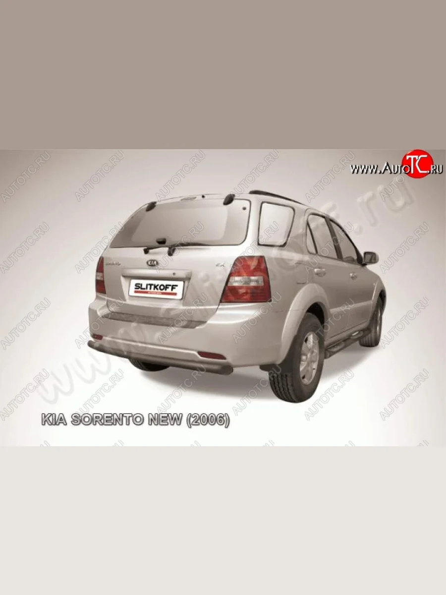 Защита заднего бампера из трубы d57 Slitkoff (длинная) KIA Sorento BL дорестайлинг (2002-2006) (Цвет: серебристый)  с доставкой в г. Пермь