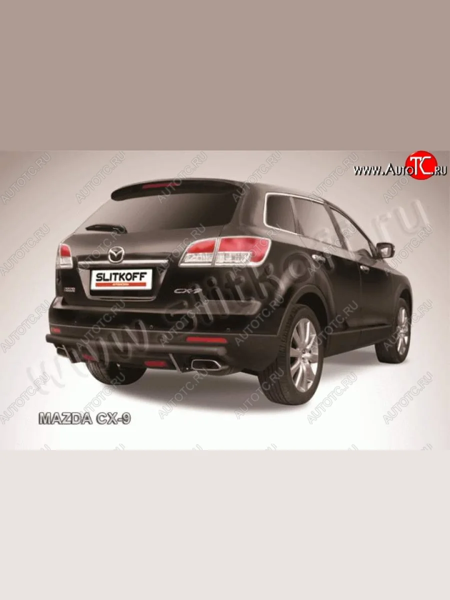 Защита задняя Slitkoff Mazda CX-9 TB дорестайлинг (2007-2009) (Цвет: серебристый)  с доставкой в г. Керчь
