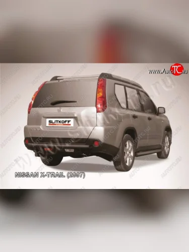 Защита заднего бампера из трубы d57 Slitkoff Nissan X-trail  2 T31 (2007-2011) дорестайлинг