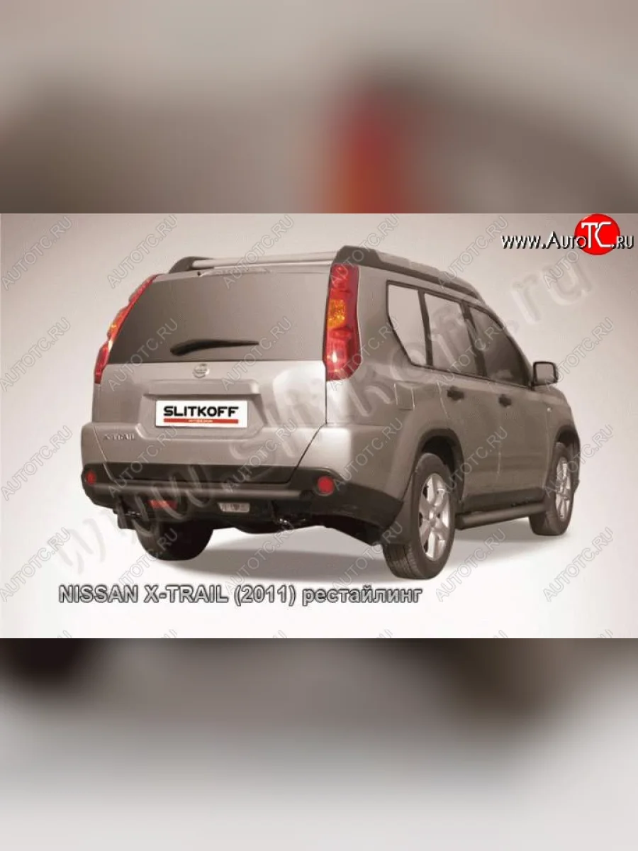 Защита задняя Slitkoff Nissan X-trail 2 T31 рестайлинг (2010-2015) (Цвет: серебристый)  в Керчи Республика Крым