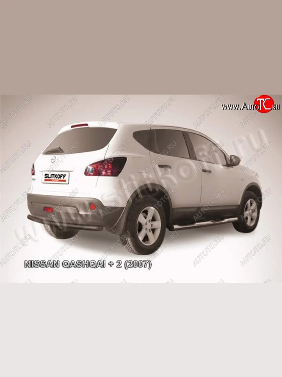 Защита задняя Slitkoff Nissan Qashqai +2 1 J10 рестайлинг (2010-2014) (Цвет: серебристый)  В Кинешме Ивановской области