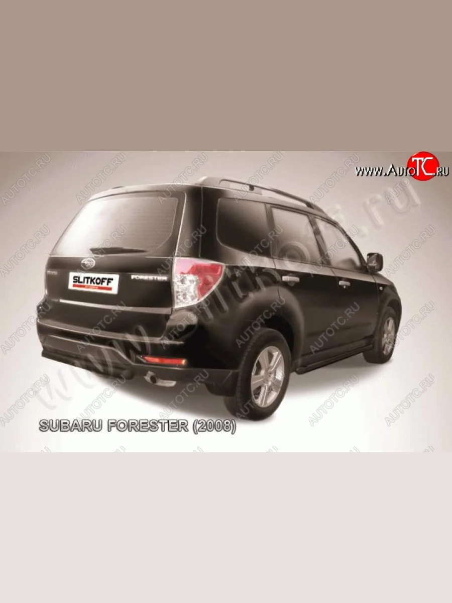 Защита задняя Slitkoff Subaru Forester SH (2008-2013) (Цвет: серебристый)  в Керчи Республика Крым