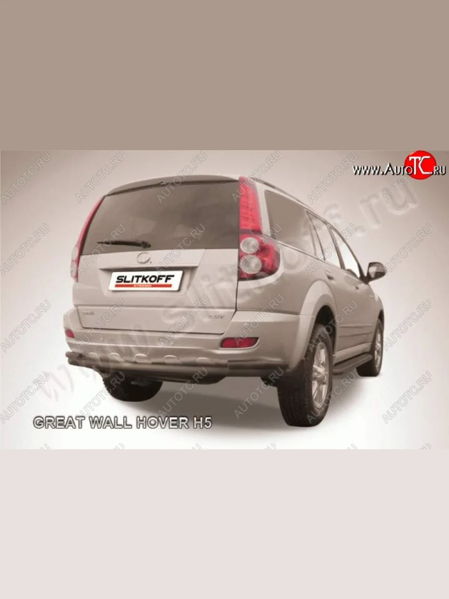 Защита заднего бампера из труб d57+d42 Slitkoff Great Wall Hover H5 (2010-2017) (Цвет: серебристый)  с доставкой в г. Керчь
