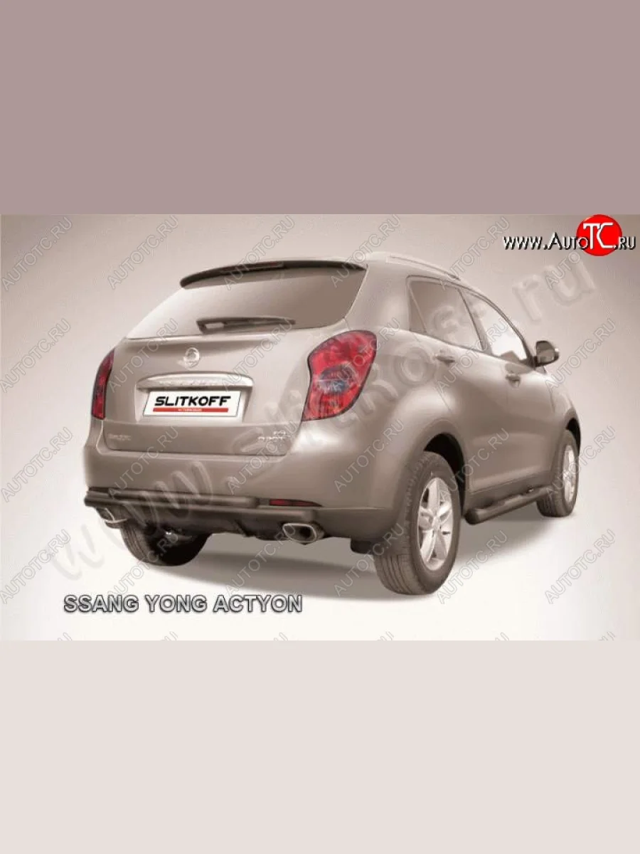 Защита задняя Slitkoff SSANGYONG Actyon дорестайлинг (2010-2013) (Цвет: серебристый)  с доставкой в г. Керчь