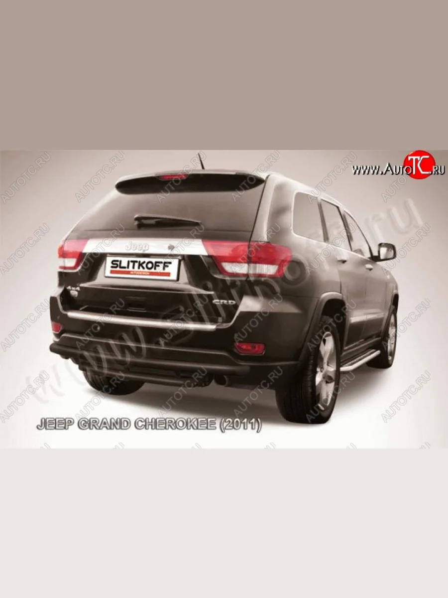 Защита заднего бампера из труб d57 Slitkoff (двойная) Jeep Grand Cherokee WK2 дорестайлинг (2010-2013) (Цвет: серебристый)  с доставкой в г. Керчь