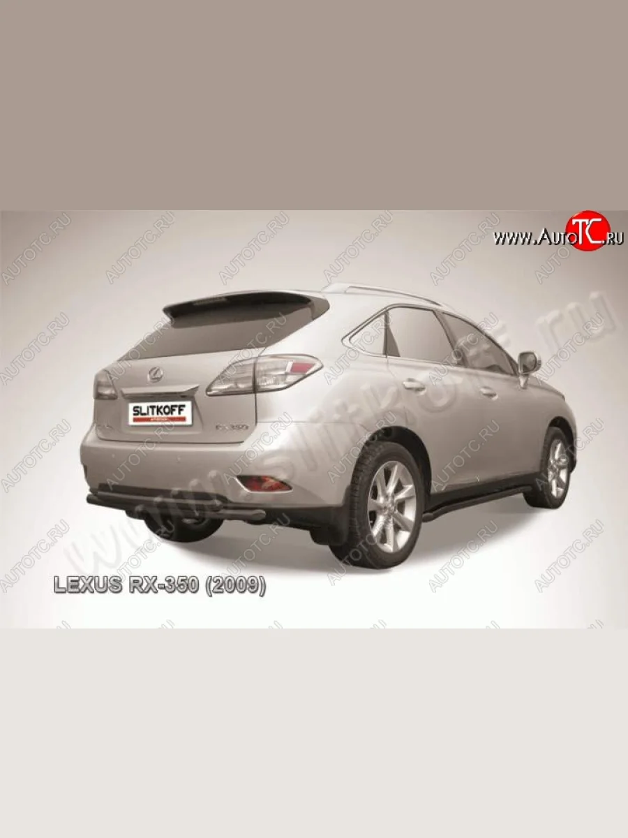 Защита задняя Slitkoff Lexus RX350 AL10 дорестайлинг (2008-2012) (Цвет: серебристый)  в Самаре Самарской области