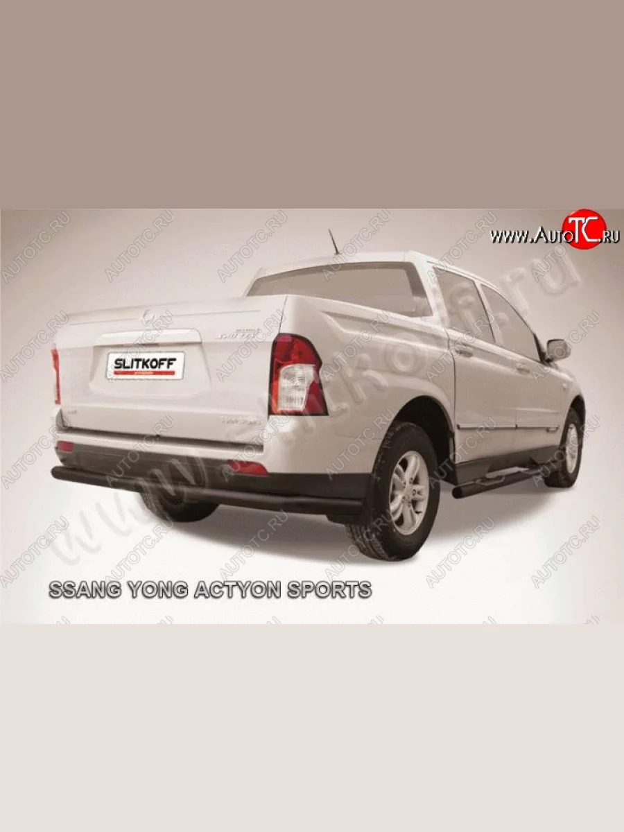 Защита задняя Slitkoff SSANGYONG Actyon Sport (2012-2025) (Цвет: серебристый)  в Керчи Республика Крым