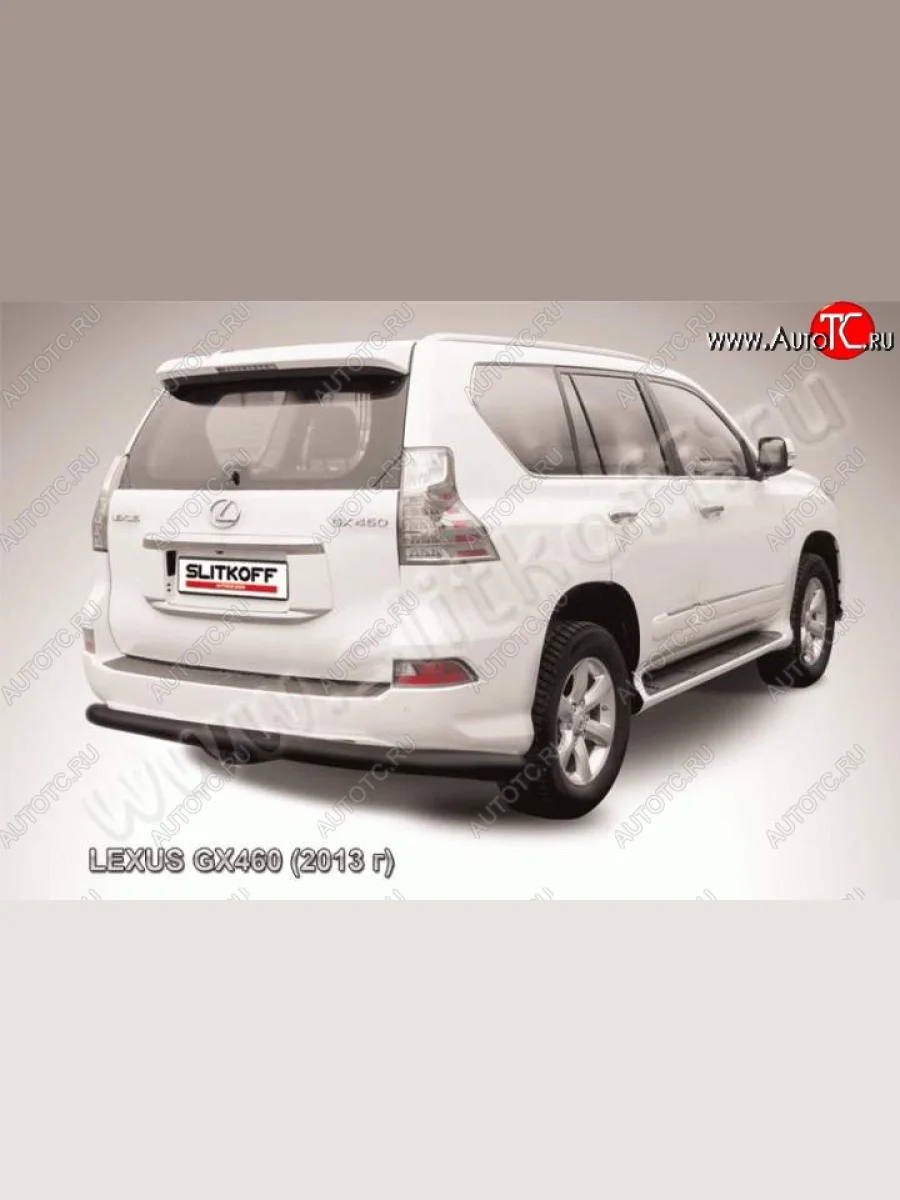 Защита заднего бампера из трубы d76 Slitkoff (радиусная) Lexus GX460 J150 1-ый рестайлинг (2013-2019) (Цвет: серебристый)  с доставкой в г. Керчь