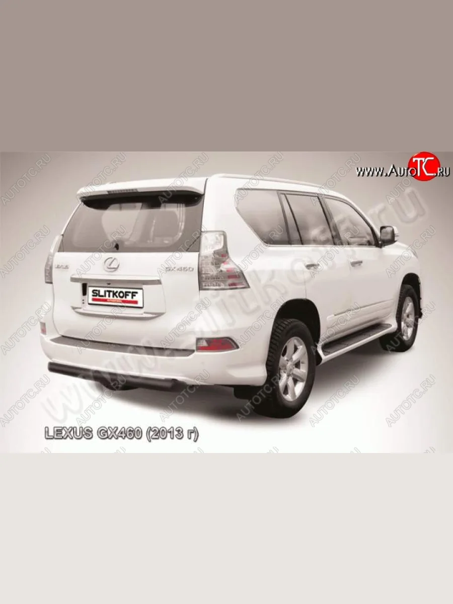 Защита заднего бампера из трубы d76 Slitkoff (короткая) Lexus GX460 J150 1-ый рестайлинг (2013-2019) (Цвет: серебристый)  с доставкой в г. Керчь