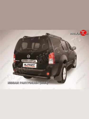 Защита задняя Slitkoff Nissan Pathfinder  R51 (2004-2007) дорестайлинг